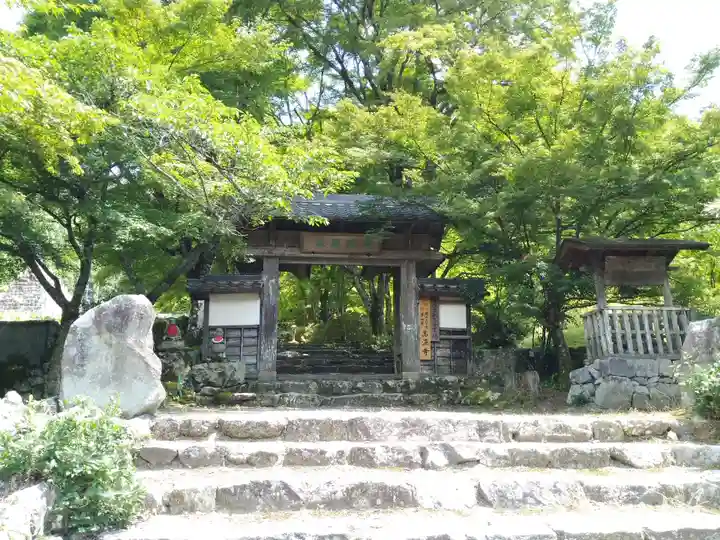高源寺の山門・神門