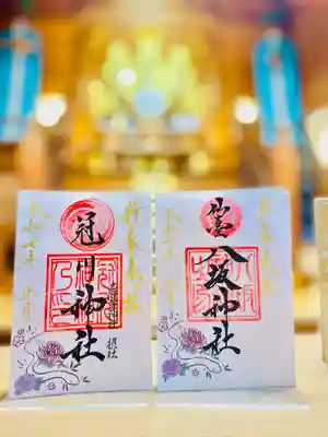 仙台八坂神社(宮城県)