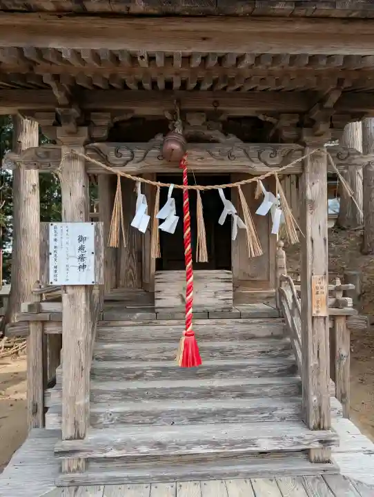 松澤神社の{uncategorized: "未分類", other: "その他", undefined: "問題あり", building: "その他建物", grave: "お墓", sacred_gate: "鳥居", guardian: "狛犬", statue: "像", buddha: "仏像", history: "歴史", nature: "自然", garden: "庭園", animal: "動物", pagoda: "塔", temizu: "手水舎", mountain_gate: "山門・神門", sanctuary: "本殿・本堂", subordinate: "末社・摂社", art: "芸術", scenery: "景色", jizo: "地蔵", ema: "絵馬", goshuin: "御朱印", omikuji: "おみくじ", items: "授与品その他", amulet: "お守り", goshuincho: "御朱印帳", eats: "食事", festival: "お祭り", votive_dance: "神楽", shichigosan: "七五三参", wedding: "結婚式", experience: "体験その他", initially: "初詣", around: "周辺", anti_infection: "感染症対策"}