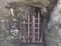 波切不動明王(京都府)