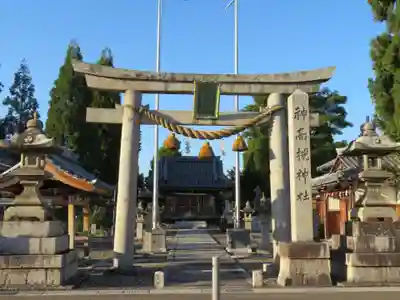 神高槻神社(滋賀県)