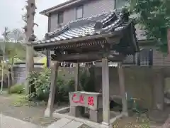 蛭子神社の手水