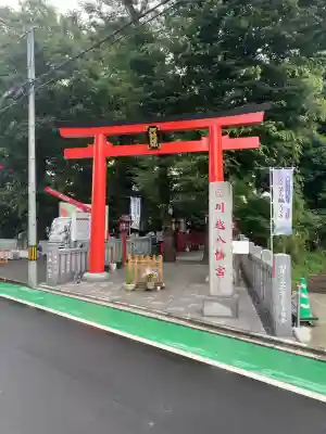 川越八幡宮(埼玉県)