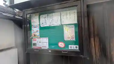 龍岸寺(京都府)