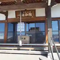 香取院(茨城県)
