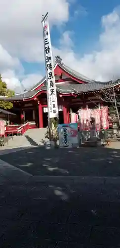 満福寺（三好稲荷閣）の本殿・本堂