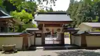 宗泉寺(奈良県)