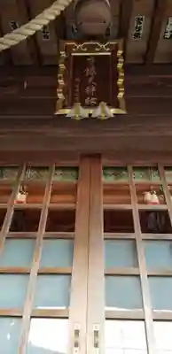 古録天神社の本殿・本堂