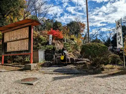 曽野稲荷神社の手水舎