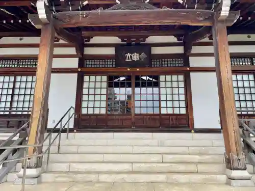 寶蔵院(東京都)