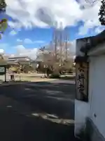 長興寺のその他建物