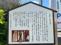 大泉寺(神奈川県)