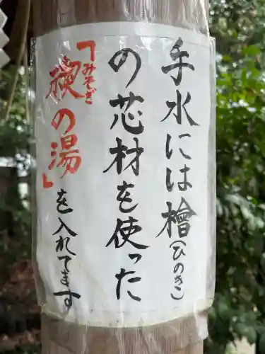 芝大神宮(東京都)