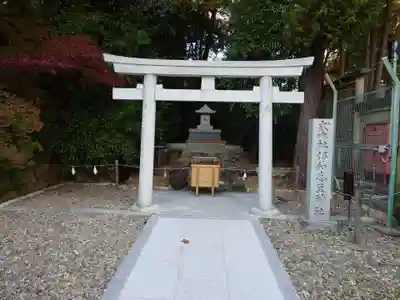 伊和志豆神社(廣田神社境内摂社)(兵庫県)