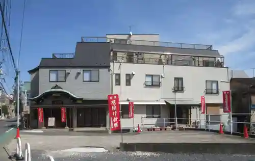 丸山寺(東京都)