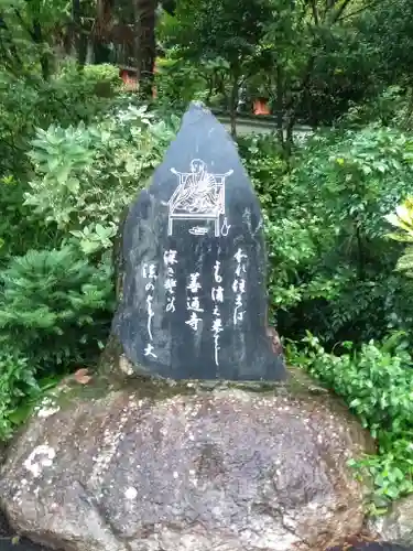 善通寺のその他建物