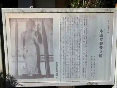 日光寺(千葉県)