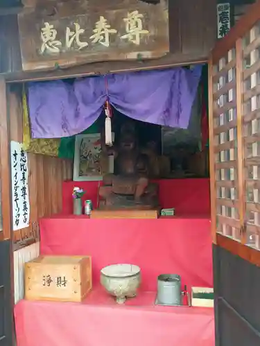 清宝院(東京都)