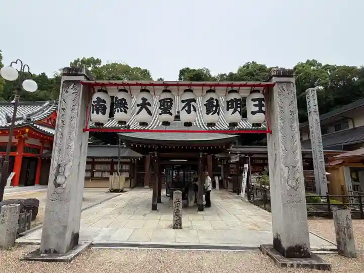 瀧谷不動尊 明王寺(大阪府)