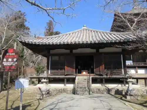 根来寺の建物その他