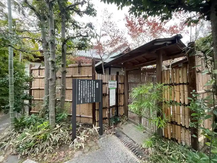 増上寺(東京都)