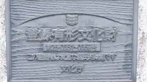 大聖寺門跡(京都府)