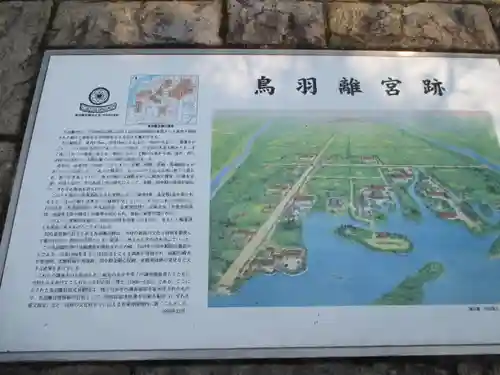 安樂壽院のその他建物