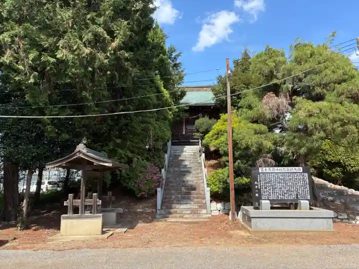 富士浅間神社(千葉県)