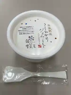 湊稲荷神社(新潟県)