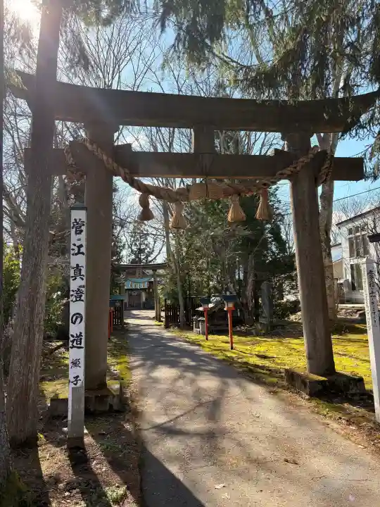 綴子神社の{uncategorized: "未分類", other: "その他", undefined: "問題あり", building: "その他建物", grave: "お墓", sacred_gate: "鳥居", guardian: "狛犬", statue: "像", buddha: "仏像", history: "歴史", nature: "自然", garden: "庭園", animal: "動物", pagoda: "塔", temizu: "手水舎", mountain_gate: "山門・神門", sanctuary: "本殿・本堂", subordinate: "末社・摂社", art: "芸術", scenery: "景色", jizo: "地蔵", ema: "絵馬", goshuin: "御朱印", omikuji: "おみくじ", items: "授与品その他", amulet: "お守り", goshuincho: "御朱印帳", eats: "食事", festival: "お祭り", votive_dance: "神楽", shichigosan: "七五三参", wedding: "結婚式", experience: "体験その他", initially: "初詣", around: "周辺", anti_infection: "感染症対策"}