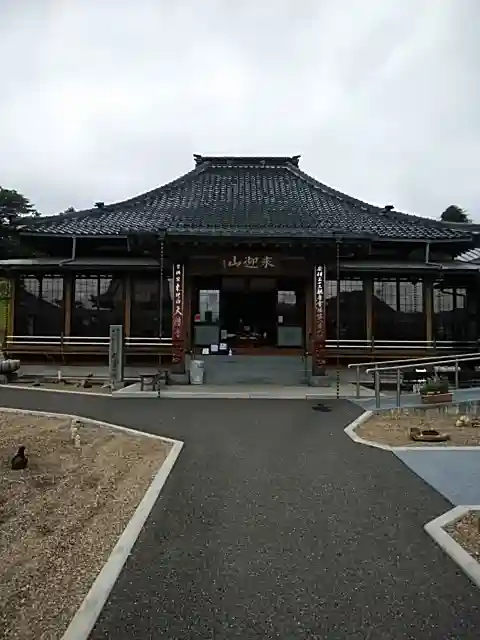天性寺の本殿・本堂