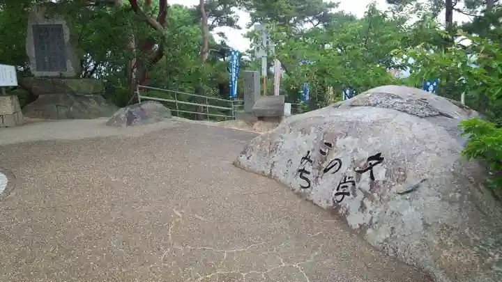 千光寺(広島県)