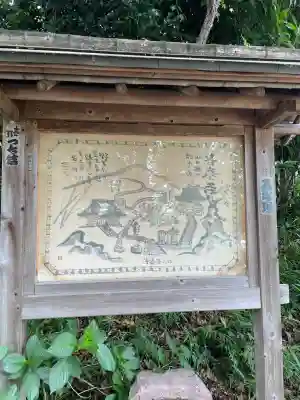 浄慶寺(神奈川県)