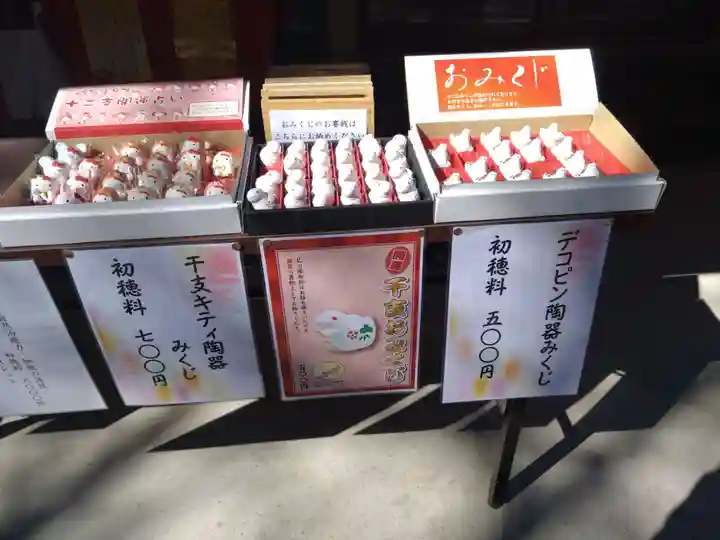 下野 星宮神社(栃木県)