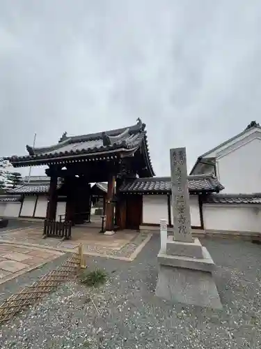 無量寿院(兵庫県)