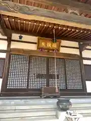 瑠璃寺(長野県)