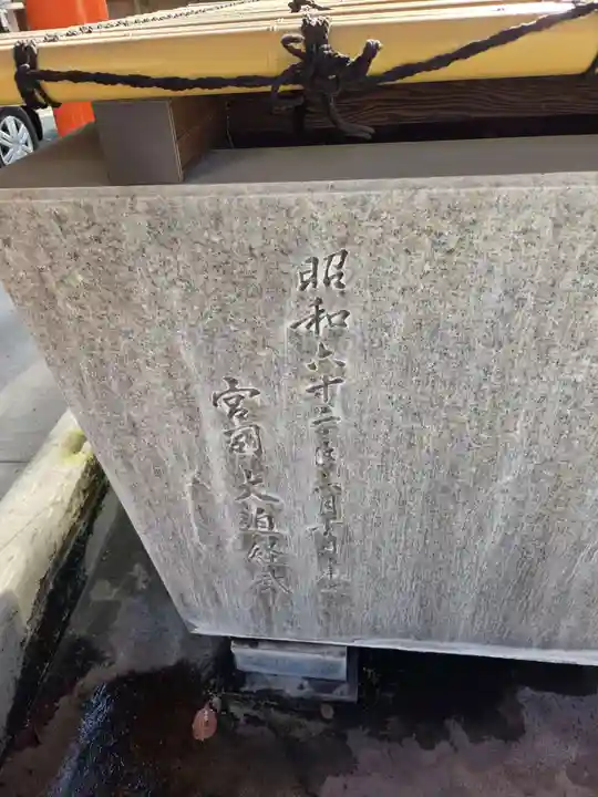 荒田八幡宮(鹿児島県)