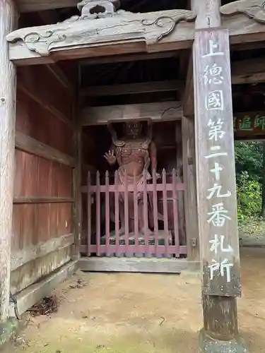 自性院(千葉県)