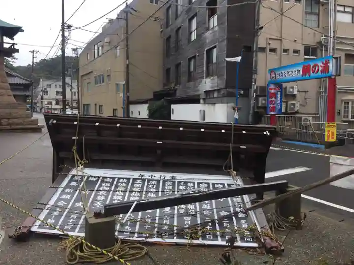 誕生寺のその他建物