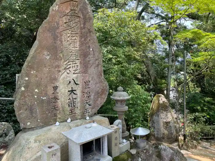 龍泉寺(岡山県)