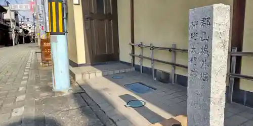 郡山八幡神社(奈良県)