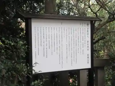 青木神社（笠間町）(神奈川県)