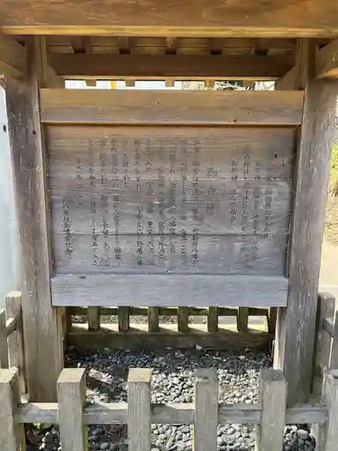 平濱八幡宮(島根県)