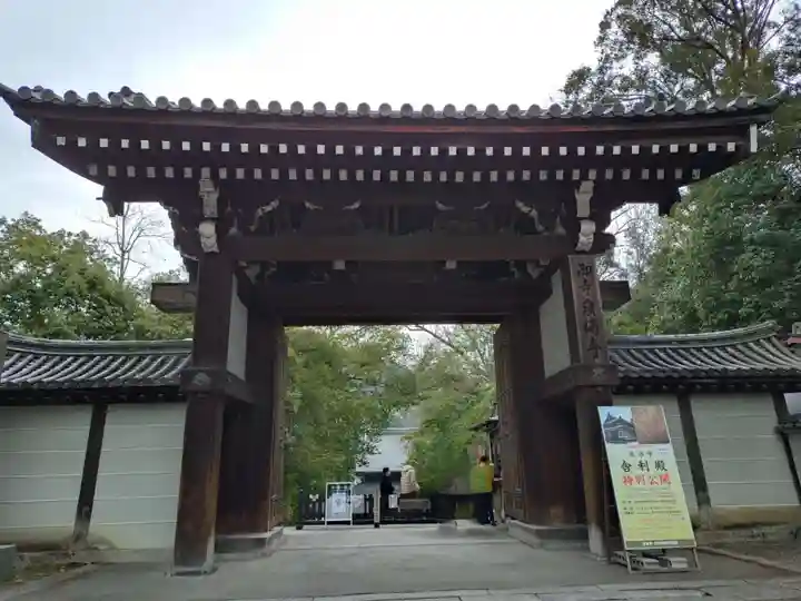 御寺 泉涌寺(京都府)