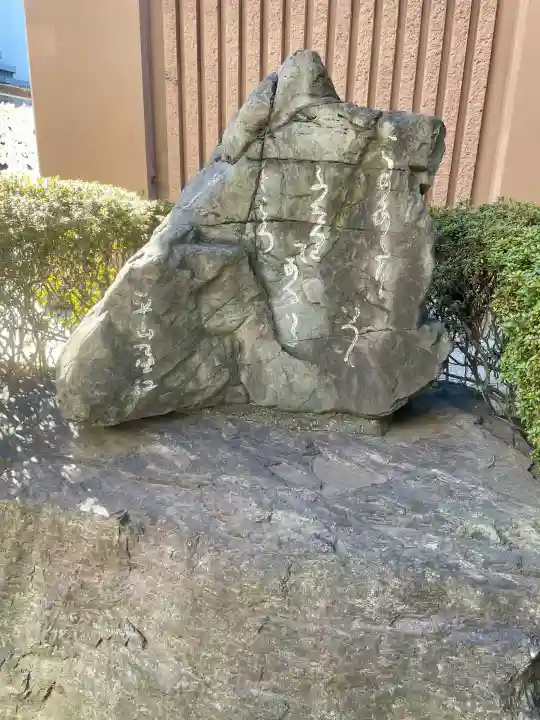 五百羅漢寺の{uncategorized: "未分類", other: "その他", undefined: "問題あり", building: "その他建物", grave: "お墓", sacred_gate: "鳥居", guardian: "狛犬", statue: "像", buddha: "仏像", history: "歴史", nature: "自然", garden: "庭園", animal: "動物", pagoda: "塔", temizu: "手水舎", mountain_gate: "山門・神門", sanctuary: "本殿・本堂", subordinate: "末社・摂社", art: "芸術", scenery: "景色", jizo: "地蔵", ema: "絵馬", goshuin: "御朱印", omikuji: "おみくじ", items: "授与品その他", amulet: "お守り", goshuincho: "御朱印帳", eats: "食事", festival: "お祭り", votive_dance: "神楽", shichigosan: "七五三参", wedding: "結婚式", experience: "体験その他", initially: "初詣", around: "周辺", anti_infection: "感染症対策"}