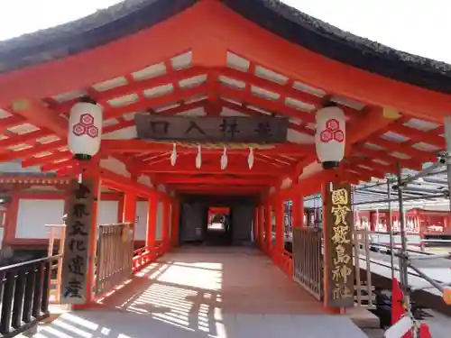 厳島神社のその他建物