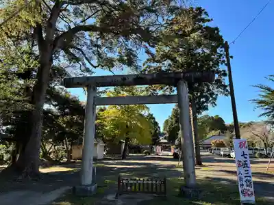八街神社(千葉県)