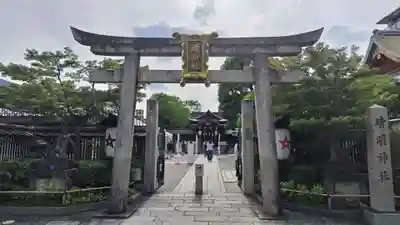 晴明神社(京都府)