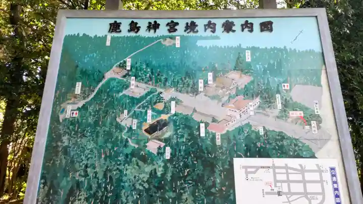 鹿島神宮(茨城県)