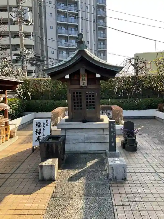 永福寺(東京都)